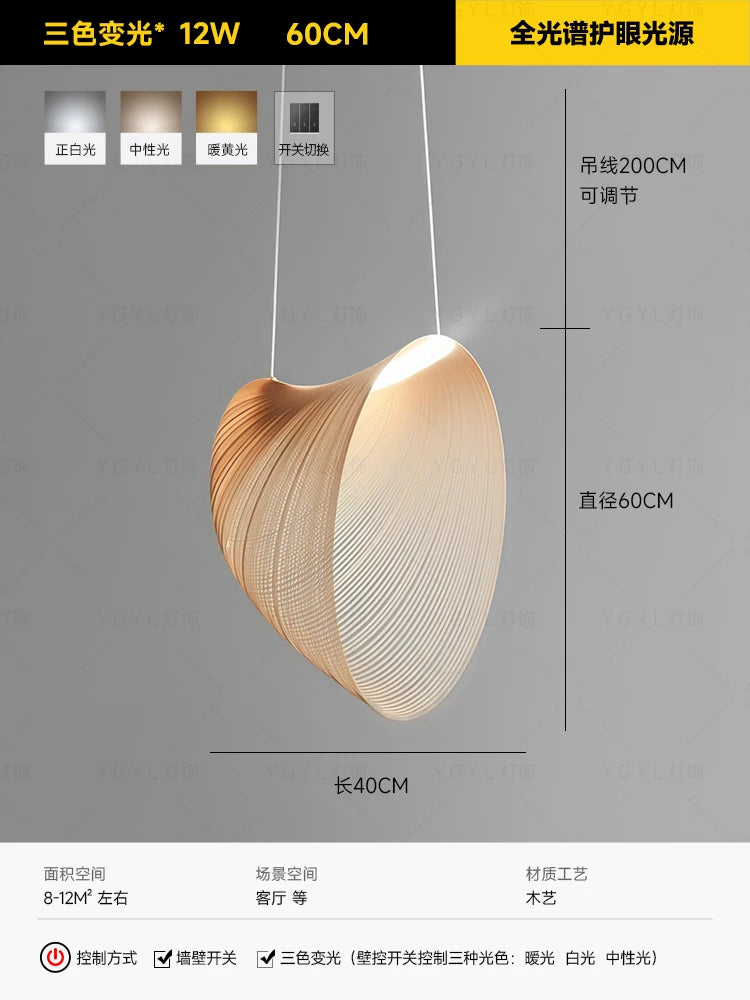 Pendant lights Modern Italian Design Pendant Light for Dining Room Living Room Rustic Wood Ceiling Lamp Vintage Wabi Sabi Style